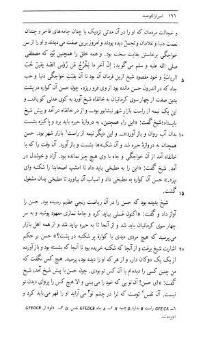 اسرار التوحید فی مقامات الشیخ ابی سعید به کوشش دکتر محمدرضا شفیعی کدکنی (بخش اول) - تصویر ۴۵۴