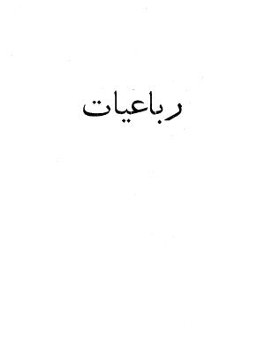 دیوان حکیم قاآنی شیرازی به کوشش محمدجعفر محجوب - تصویر ۱۰۴۷