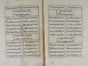 دیوان جنید شیرازی دستنویس شمارهٔ ۷۴۸ کتابخانهٔ رشید افندی - تصویر ۳۹
