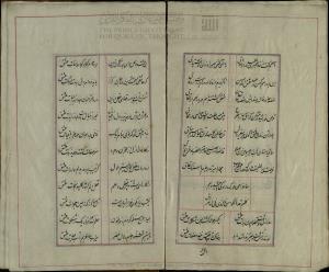 دیوان ساغر کنگاوری، دست‌‌نویس شمارهٔ ۶۰۲۷ کتابخانۀ دانشگاه تهران، نستعلیق، بی کا، کتابت ۱۲۶۸ ه‌ق، ۱۰۹گ، ۱۱س - تصویر ۵۹