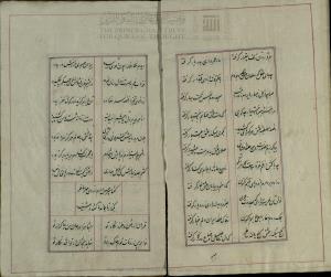 دیوان ساغر کنگاوری، دست‌‌نویس شمارهٔ ۶۰۲۷ کتابخانۀ دانشگاه تهران، نستعلیق، بی کا، کتابت ۱۲۶۸ ه‌ق، ۱۰۹گ، ۱۱س - تصویر ۸۲