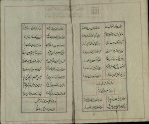 دیوان ساغر کنگاوری، دست‌‌نویس شمارهٔ ۶۰۲۷ کتابخانۀ دانشگاه تهران، نستعلیق، بی کا، کتابت ۱۲۶۸ ه‌ق، ۱۰۹گ، ۱۱س - تصویر ۸۳