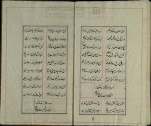 دیوان ساغر کنگاوری، دست‌‌نویس شمارهٔ ۶۰۲۷ کتابخانۀ دانشگاه تهران، نستعلیق، بی کا، کتابت ۱۲۶۸ ه‌ق، ۱۰۹گ، ۱۱س - تصویر ۸۶