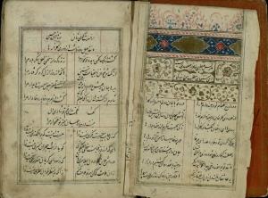 دیوان فتحعلیشاه قاجار متخلص به خاقان دست‌‌نویس شمارهٔ ۳۷۶۴ کتابخانهٔ دانشگاه تهران