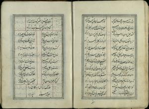 دیوان فتحعلیشاه قاجار متخلص به خاقان دست‌‌نویس شمارهٔ ۳۷۶۴ کتابخانهٔ دانشگاه تهران - تصویر ۲۴