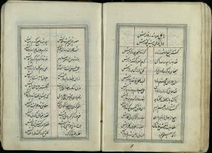 دیوان فتحعلیشاه قاجار متخلص به خاقان دست‌‌نویس شمارهٔ ۳۷۶۴ کتابخانهٔ دانشگاه تهران - تصویر ۴۶