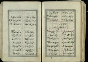 دیوان فتحعلیشاه قاجار متخلص به خاقان دست‌‌نویس شمارهٔ ۳۷۶۴ کتابخانهٔ دانشگاه تهران - تصویر ۸۸