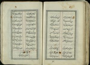 دیوان فتحعلیشاه قاجار متخلص به خاقان دست‌‌نویس شمارهٔ ۳۷۶۴ کتابخانهٔ دانشگاه تهران - تصویر ۱۱۲