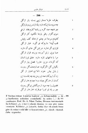 دیوان فارسی فضولی به کوشش حسیبه مازی اوغلی - محمد بن سلیمان فضولی - تصویر ۴۵۹