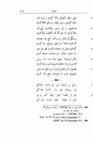 دیوان فارسی فضولی به کوشش حسیبه مازی اوغلی - محمد بن سلیمان فضولی - تصویر ۴۷۴