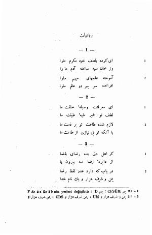 دیوان فارسی فضولی به کوشش حسیبه مازی اوغلی - محمد بن سلیمان فضولی - تصویر ۶۵۰